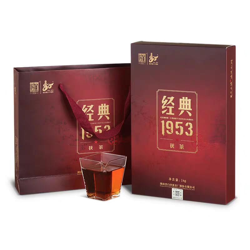 白沙溪經典1953茯茶1kg