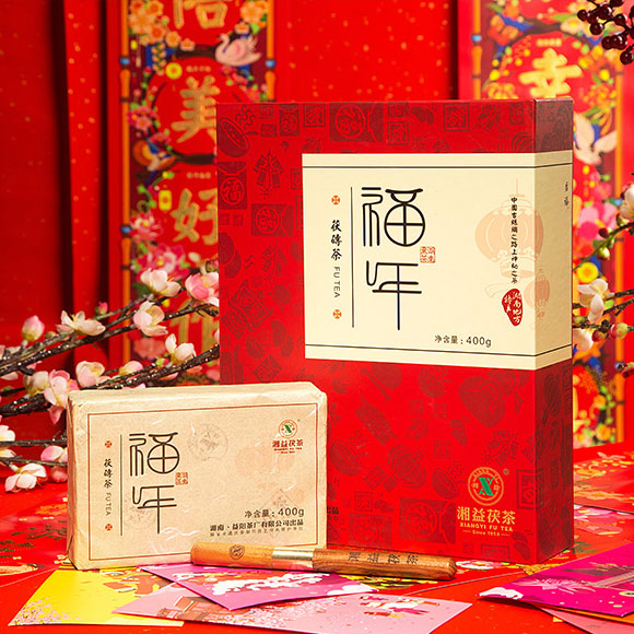 湘益福年茯茶400克 黑茶隨手禮盒裝
